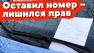 Как Защититься От Мошенника. Реальный Опыт