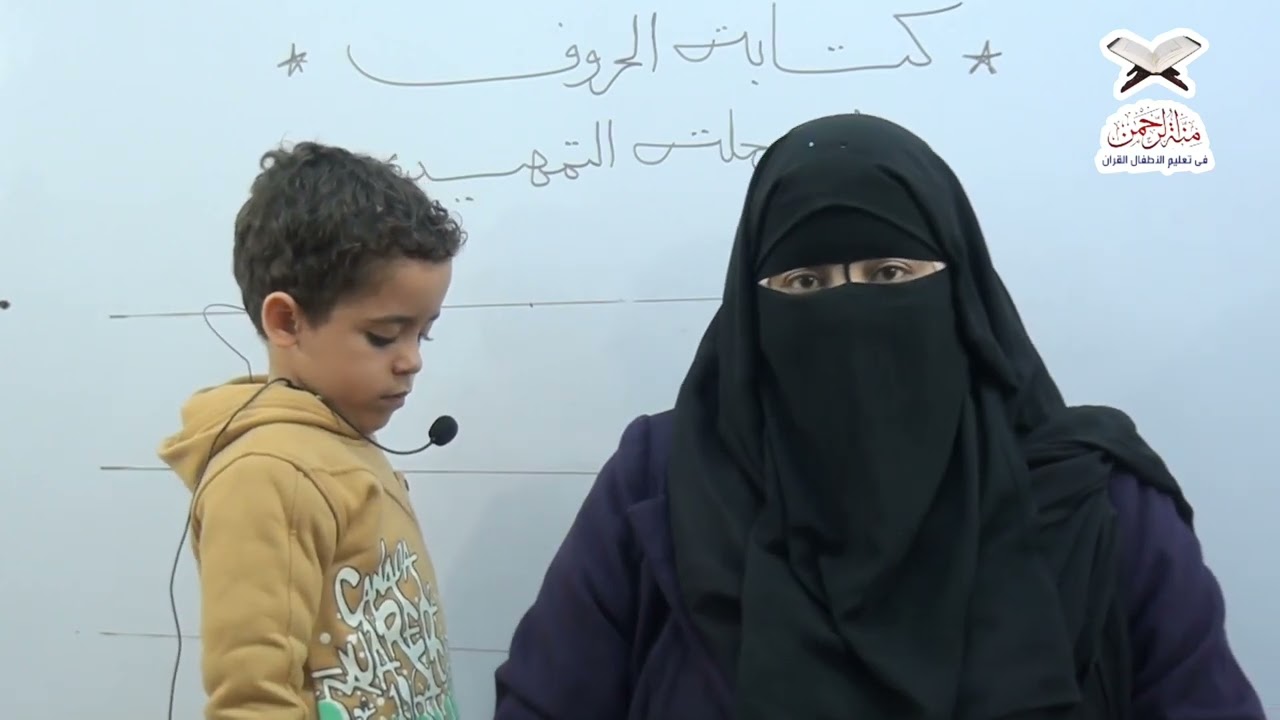 مرحلة ثمرة السكون للأطفال.