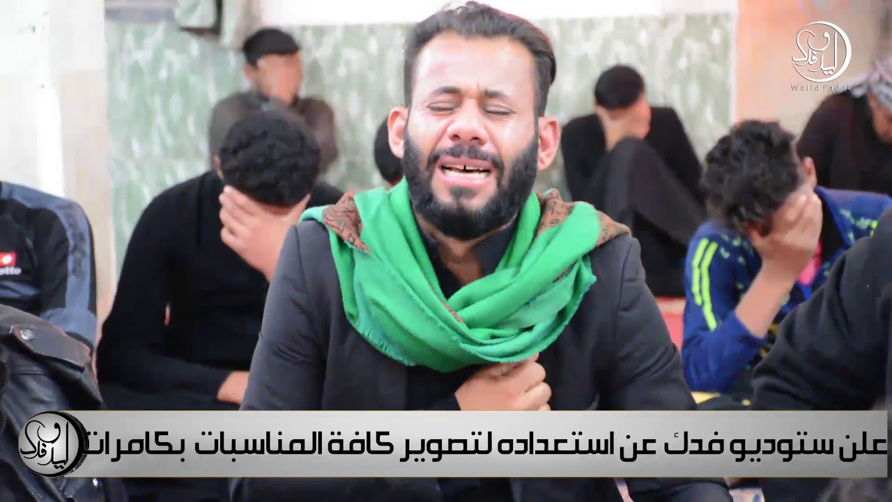 نعي وبكاء مفجع الشيخ ربيع السكيني / الاهواز #اشترك #الان بقناة #وليد_فدك