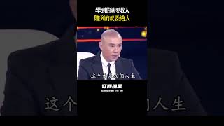 张卫健的恩人刘德华……#经典港剧 #TVB回忆杀 #张卫健孙悟空 #凉风有信 #怀旧影视#张卫健