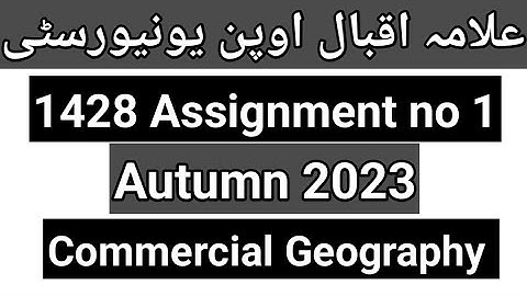 Aiou 1428 Assignment no 1 | Commercial Geography Autumn 2023 Solve Assignment