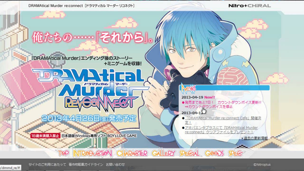 Dramatical Murder Re Connect Coundown 7 Days Left Youtube