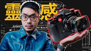 Nikon Zf Manual Focus: Steal Like an Artist?