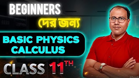 Basic Physics Calculus Beginner দের জন্য|Class 11 Physics|Motion|kinematics|Tuhin Sir
