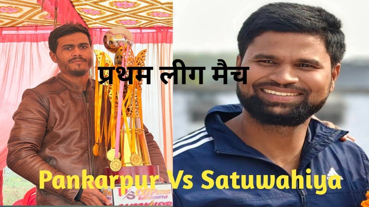 Pankarpur XI Vs Satuwahiya XI Selhrapatti Cup