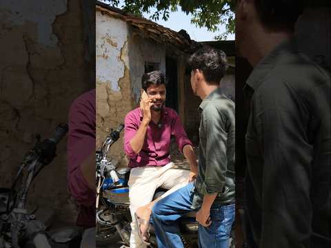 100 रुपए उधार चाहिए मिल जाएंगे  😁 // Team Shahabad // Funny Video Trending... #Team shahabad