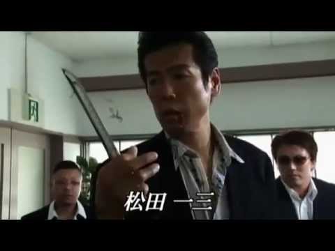 任侠映画『極道の紋章 外伝2』予告 松田一三 オールインエンタテインメント