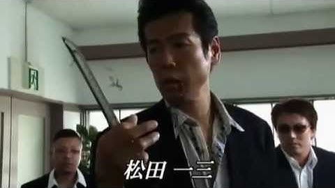 任侠映画『極道の紋章 外伝2』予告 松田一三 オールインエンタテインメント