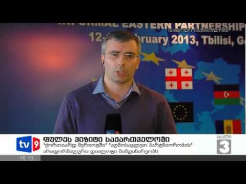 ახალი 3 | ფულეს ვიზიტი | 12.02.13