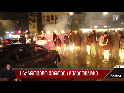 საქართველოს ისტორიული გამარჯვება - ზეიმი რეგიონებში