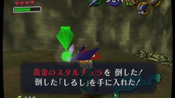 OOT 1.0 Foolproof Butterfly SRM Angle Setup