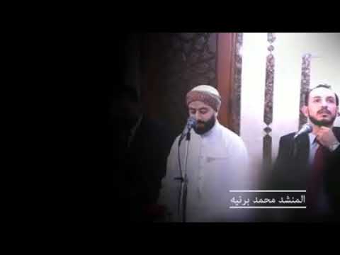 وقالوا وصلت مطار المدينة للمنشد محمد برنيه