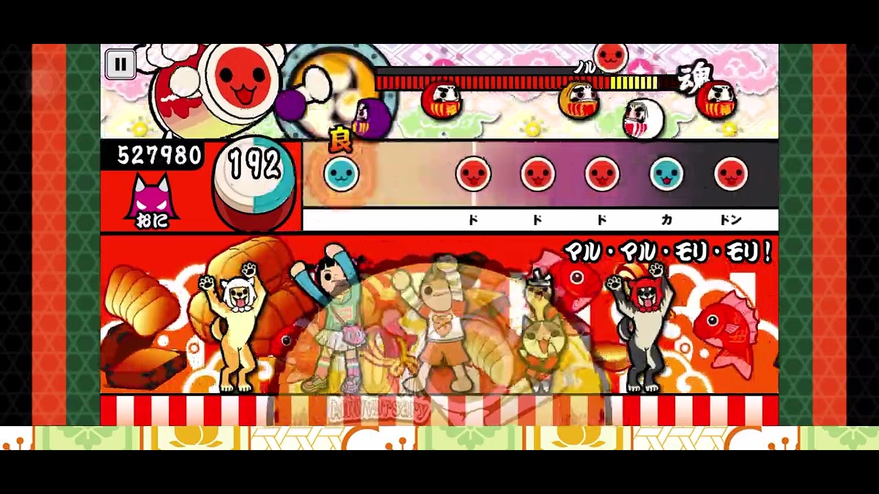 モリドンのリーフレット