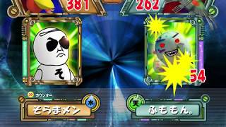 Nhkビットワールド ビーボvsゾンビーボ 3戦連続 Youtube Nhkビットワールド ビーボvsゾンビーボ 3戦連続 Youtube