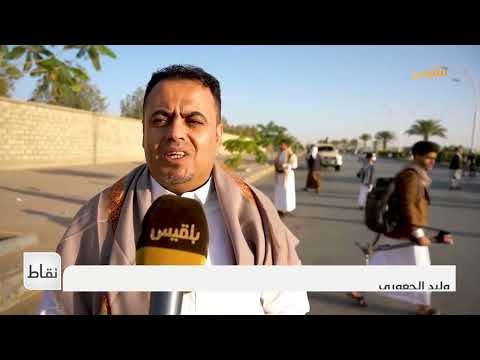 اليمنيون في العيد... محاولة للفرح رغم قسوة الظروف | تقرير: خليل الطويل
