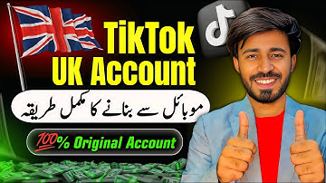 UK TIKTOK Account Kaise Banaye 2025 - How to Create UK-USA Tiktok Account in Pakistan