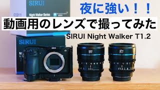 レンズ(単焦点) NOBUNOBiTA SIRUI  T1.2 16mm&75mm レンズ(単焦点) NOBUNOBiTA SIRUI T1.2 16mm&75mm Amazon.com