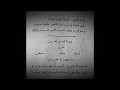    بوثة قدمايي نخرايي