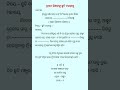 а а Ѓа џа ї а а а а ѕа ёа Ќа Leave Application To Headmaster Shorts Application а а Ѓа џа ї а а а а ѕа ёа Ќа Leave Application To Headmaster Shorts Application