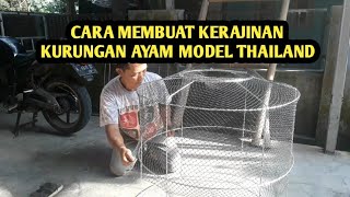 cara membuat kerajinan kurungan ayam model thailand