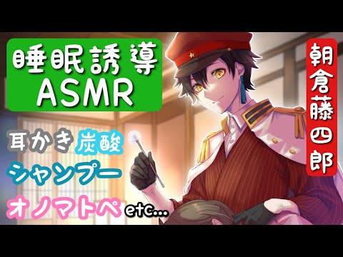 【ASMR配信#51】全肯定・紙袋の音・咀嚼音・耳かきetc...～寝落ち安眠ボイス～【女性向け、安眠ボイス、バイノーラル、耐久、binaural、ear creaning】