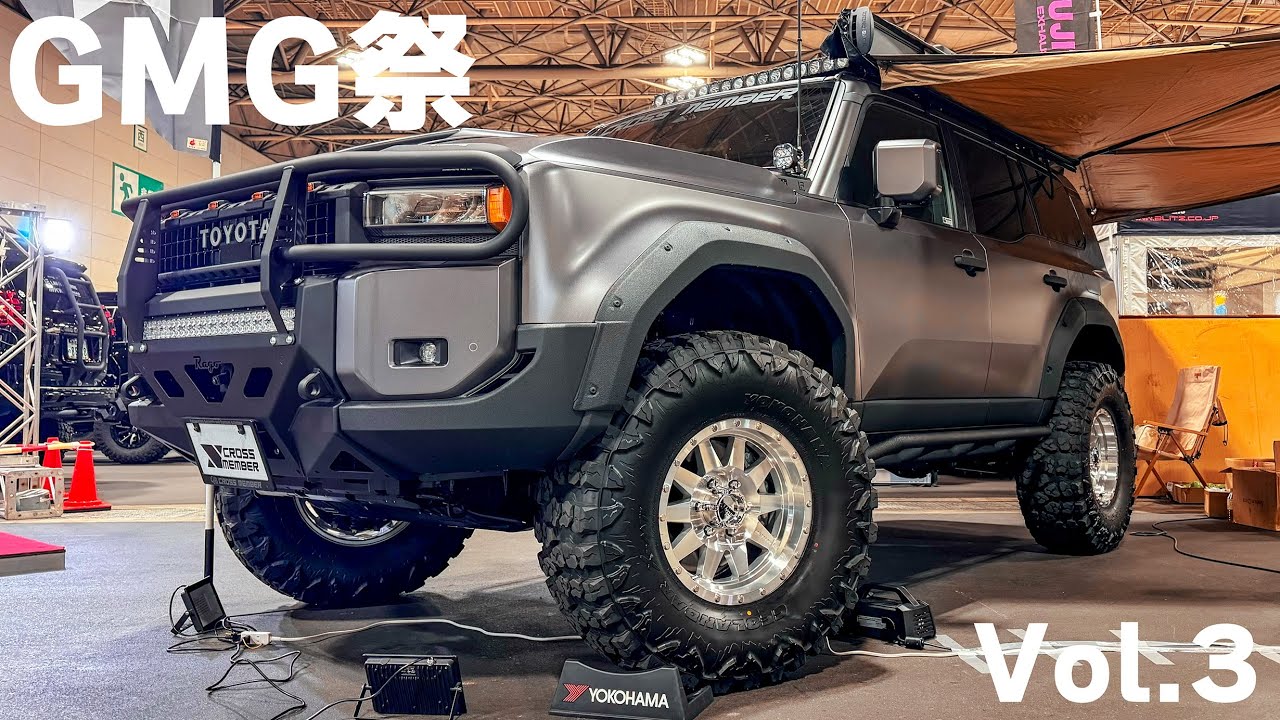 ランクル２５０のアメリカ製アイアンバンパーがかっこいい　GMG祭り