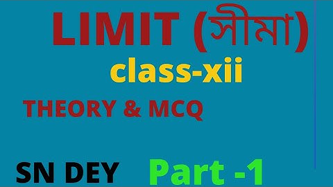 LIMIT (সীমা )||Class -12||MCQ part-1,Sn Dey||
