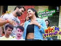 dilwa tu dihalu yar ke par#shorts