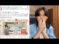 次に起こるパンデミックから僕たち国民が命を守る方法