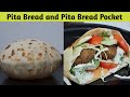 Pita Bread & Pita bread Pocket Recipe | Pita Bread without Yeast | Pita bread | My Jain Recipe
