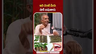 You Will Be Shocked To Hear This