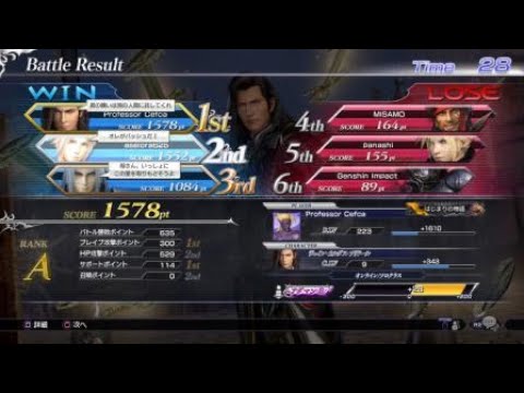 DISSIDIA FINAL FANTASY NTヴェイン_20230624170642