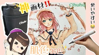 【Ohuhu】肌色系36色！桜のイラストメイキング🌸❀.*･ﾟ✿゜:。*