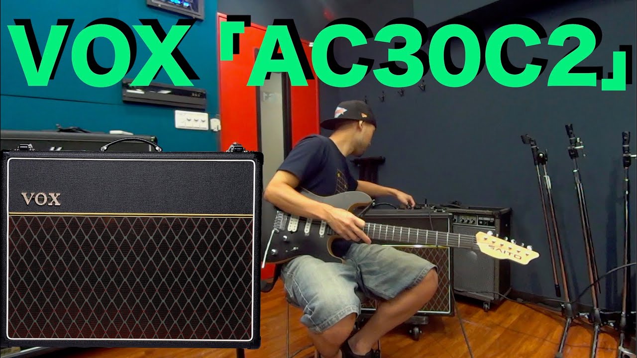 JC、Marshallもいいけどこのアンプもいいぞ！VOX 「AC30C2」を弾いてみた！