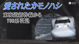 愛された