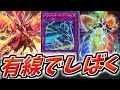 【#遊戯王】安全地帯よりよっぽど安全なパワー系「パラレルポート・アーマー」【カード紹介】【遊戯王OCG】