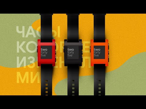 Часы, которые изменили мир. История Pebble