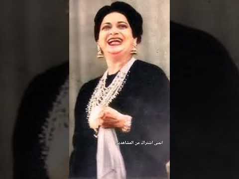 بعد ما تعودت بعدك الست ام كلثوم كوكب الشرق ام كلثوم