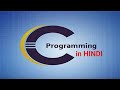 Input &amp; Output in C (in HINDI)