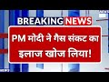 UAE में सिर्फ 2 घंटे ठहरे PM मोदी! तेल से लेकर LPG संकट का इलाज खोज लिया! Massive $5 Billion Deal