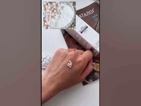 База под макияж Атоми#корейскаякосметика #shorts #атоми #корея # ...