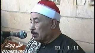 الشيخ محمد محمود الطبلاوي- سورة الأحزاب 21.01.11_Mahmud At-tablawi