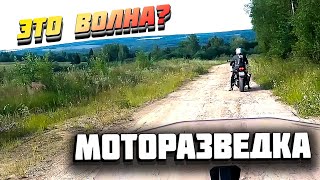 Моторазведка 