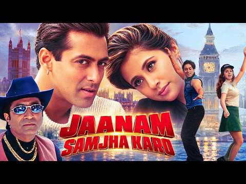 जब सलमान खान को हुआ एक डांसर से प्यार ❤️ Jaanam Samjha Karo (1999) | Urmila Matondkar | Full Movie