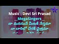 Manmadhudu Karaoke with Lyrics i