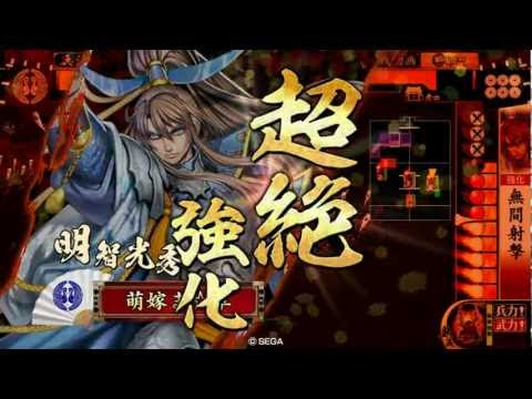 戦国大戦@多々良浜の戦い～ (鉄3無間射撃)VS 槍盾関東王