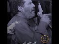 الشاعر المحترم ابوامجدالحیدری