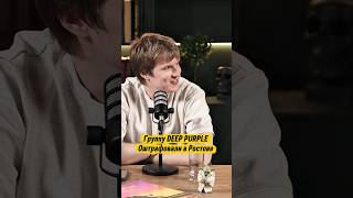 Легендарная группа получила штраф за исполнение своих же треков.