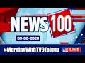 TV9 Telugu Live