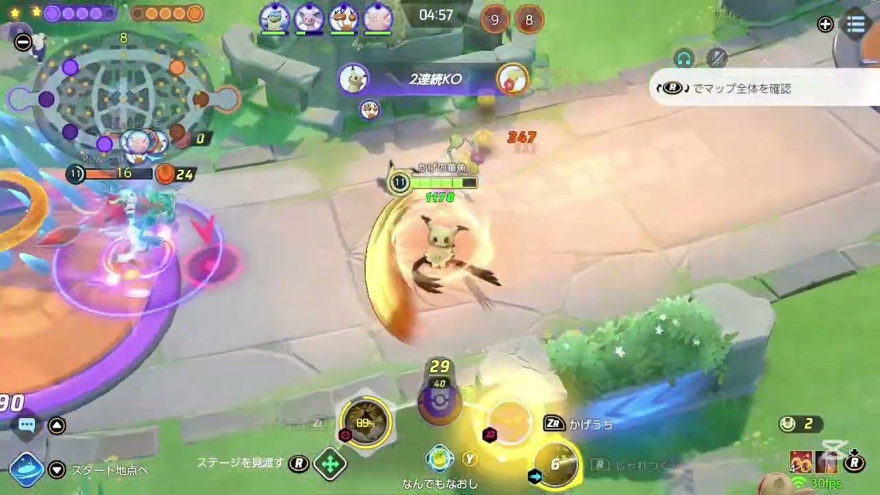 今年最後のモンタージュ